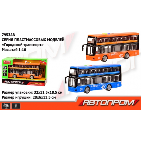 Автобус двухэтажный батар. 7953AB (24шт) "АВТОПРОМ",2 цвета,свет,звук, в коробке 32*11,5*18,5см рис. 1