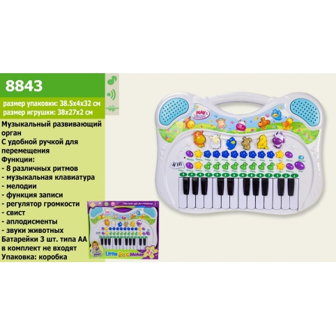 Муз разв.орган 8843 (36шт2) батар.,музыка, звуки животных, в кор. 39*32*4см рис. 1