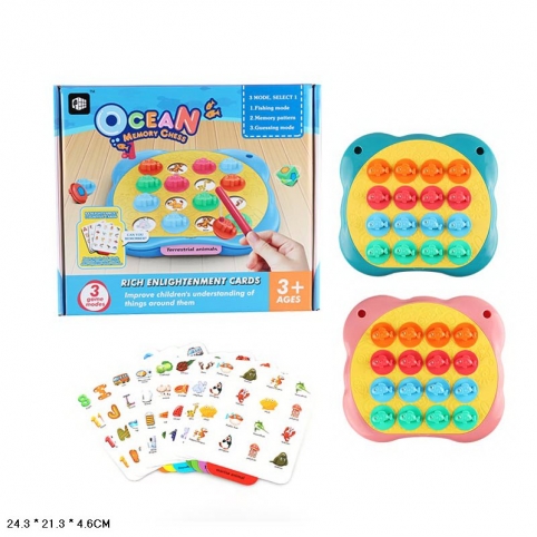 Игровой набор 8808-1 (60шт2)"Память",2 цвета микс,7 карточки,в коробке 24,3*21,3*4,6см рис. 1