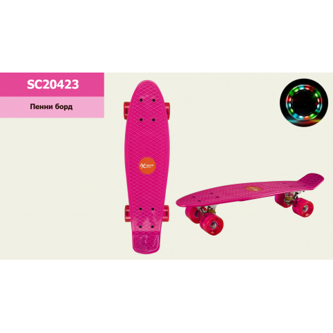 Пенні борд/скейт SC20423, 56*15 см колеса PU світло, рожевий