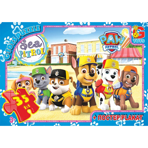 Пазли ТМ G-Toys із серії Paw Patrol (Цуценячий патруль), 35 елементів, PW0861 