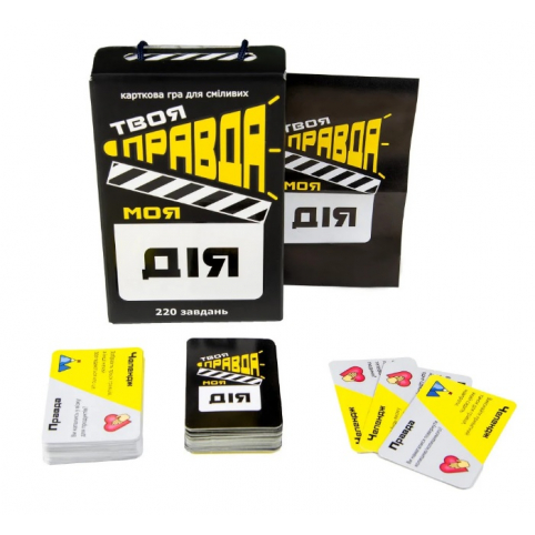 Настільна гра 30233 Твоя правда моя дія в кор 12,2-18,2-4,5 см Стратег