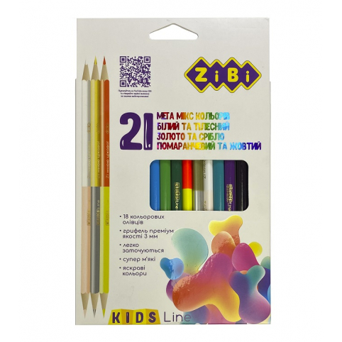 Олівці кольорові 21 колір (15 стандарт, 3 двосторонні) тригранні
