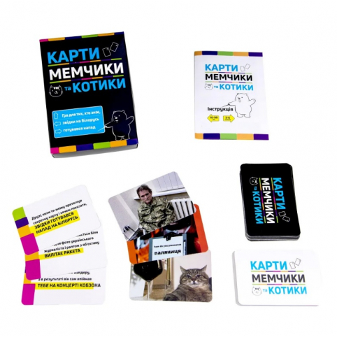 Настільна гра Strateg Карти мемчики та котики розважальна патріотична українською мовою