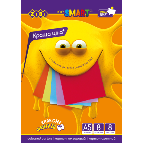 /Картон кольоровий, А5, 8 кольорів - 8 аркушів, 200г/м2, SMART Line рис. 1