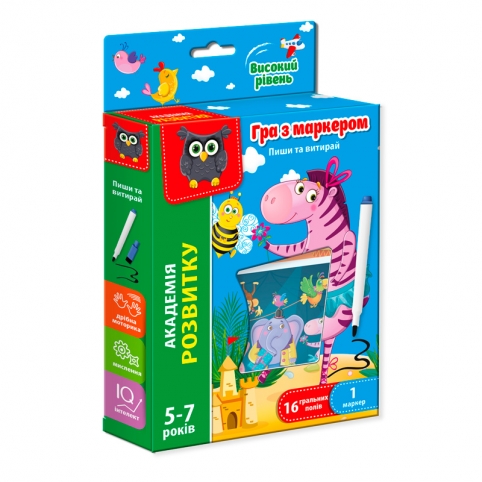 Пиши та витирай "Зебра. Високий рівень" (укр) VT5010-06 рис. 1