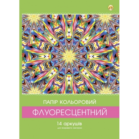 Набор бумаги флуоресцентной А4 14л, 7 цветов книжка на скобе, 90г/м2, 5шт в упак. /50 / рис. 1