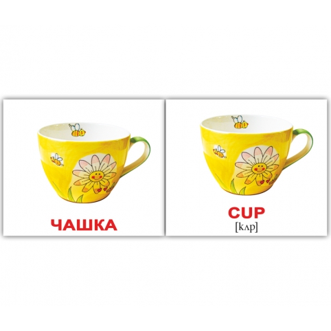 Карточки Домана Посуда / Kitchenware МИНИ 20 (укр./анг.яз.)