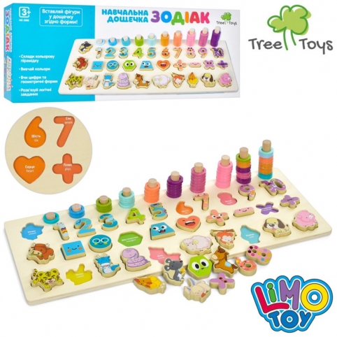 Дерев'яна іграшка Центр розвиваючий MD 2886 цифри, тварини, пірамідки