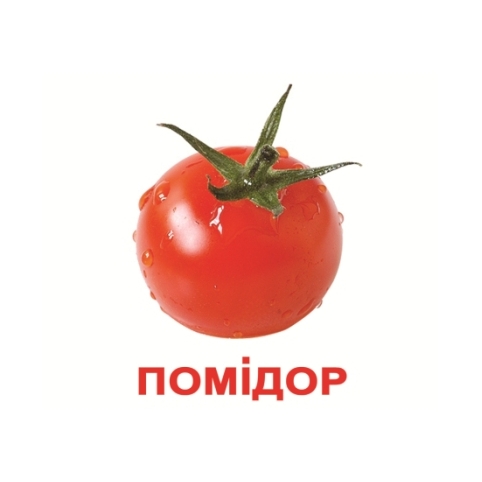 карточки Домана Овощи на украинском купить Киев с доставкой по Украине