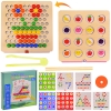Деревянная мозаика 2в1  WD2701 (40шт)игра на память, мозаика с трафаретами, в коробке 24*24*4.5 см, рис. 1