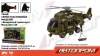 Вертолет военный "АВТОПРОМ" 7946A  