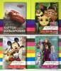 Картон кольоровий А4 14аркушів, 14 кольорів ©Disney, 1/20 рис. 1