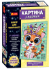 Картина з паєток Ранок Тигреня 10100531У / 4748-30У 