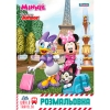 Раскраска А4 1Вересня &quot;Minnie&quot;, 12 стр. рис. 1