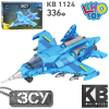 Конструктор KB 1124 військовий, літак, 366 дет, кор 32-22-6 см