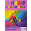 Папір А4 кол. 9арк., оф. двостор. рис. 1