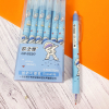 Ручка гелева, синя, пиши-стирай, 0,5мм, GP-9220/75-5, Імп