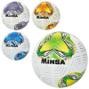 Мяч футбольний MS 3566 розмiр 5, TPE, 400-420 г, ламiнов, кул.