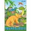 Розмальовка А4 1 Вересня &quot;Dinosaurs 2&quot;, 12 стр. рис. 1