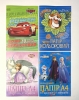 Бумага цветная А4 10 листов 10 цветов © Disney