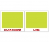 Картки Домана Кольори/Colors МІНІ укр. та анг. мова купити Київ Україна