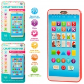 Телефон M 3675 (72шт) Позвони зверятам,обуч,цифры,животн,стихи,муз-зв(укр),микс ц,бат,лист,13-23-2см рис. 1