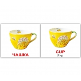Карточки Домана Посуда / Kitchenware МИНИ 20 (укр./анг.яз.)
