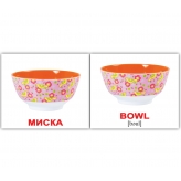 Карточки Домана Посуда Миска